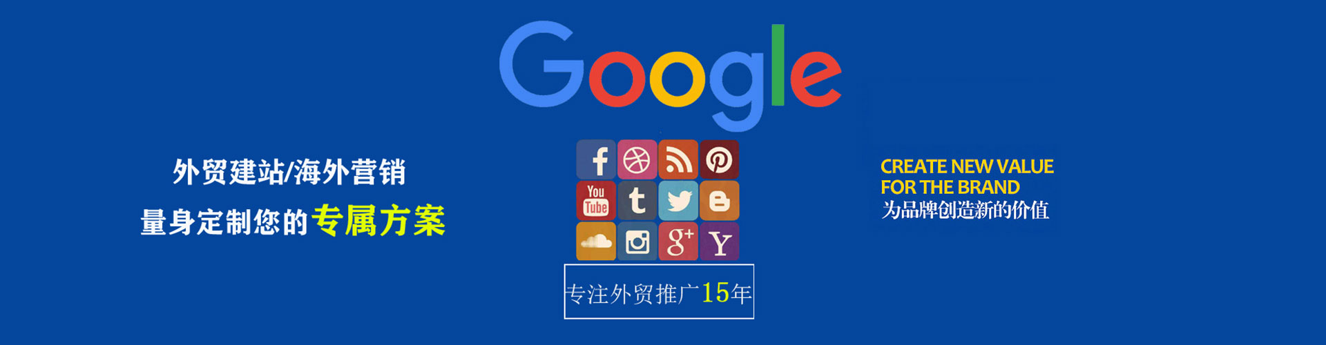 溪湖百度竞价托管