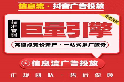 SEM账户托管优化策略解析